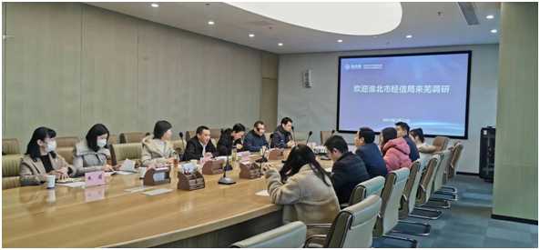 365bet体育在线娱乐场_365bet手机版_mobile123365sb经信局赴马鞍山、芜湖学习考察企业数字化转型工作