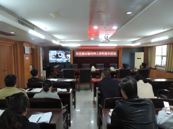 365bet体育在线娱乐场_365bet手机版_mobile123365sb直机关单位开展旁听庭审活动