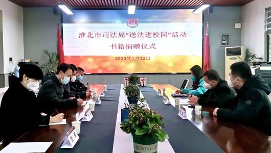 开展“法进校园”活动 赠书护航幼苗成长