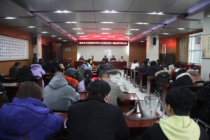 市文化旅游体育局圆满完成工会换届选举工作
