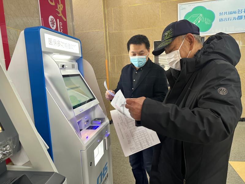 烈山区“15分钟医保服务圈”便民又添新举措