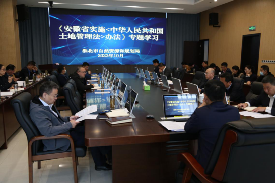 365bet体育在线娱乐场_365bet手机版_mobile123365sb自然资源和规划局开展党委书记讲法治课活动